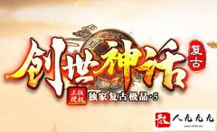 宠物系统的乐趣与策略