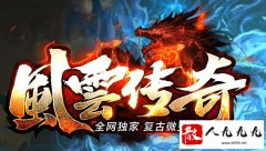 传奇新服网手机版的未来展望