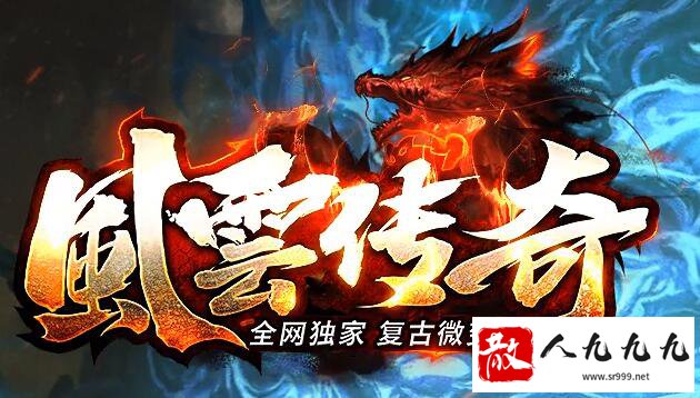 传奇新服网手机版的未来展望