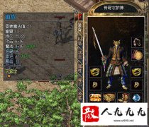 荣耀计划：为老玩家带来的全新体验